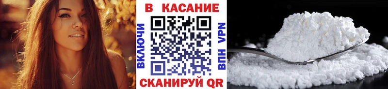 Где купить Нарткала Марихуана Мефедрон Cocaine ГАШ
