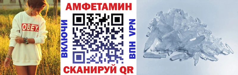 АМФЕТАМИН 98% Нарткала