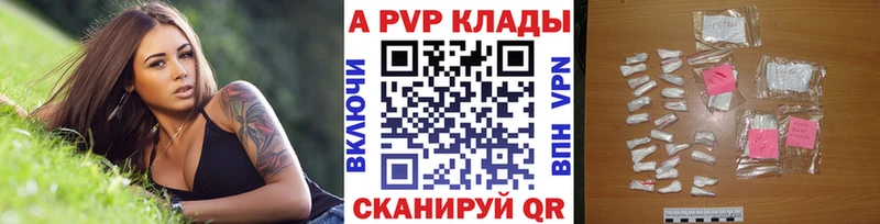 А ПВП мука  Нарткала 