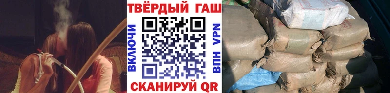 ГАШИШ индика сатива  гидра рабочий сайт  маркетплейс наркотические препараты  Нарткала 