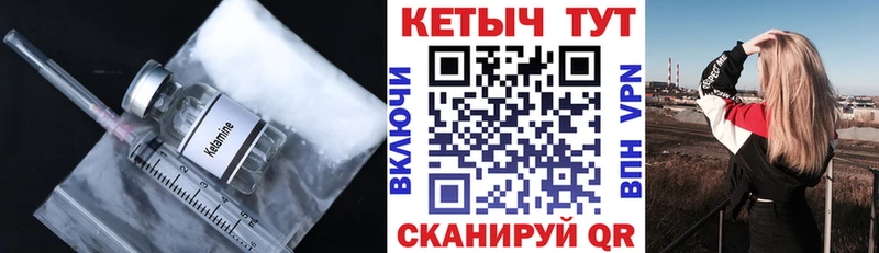 Кетамин ketamine  Нарткала 