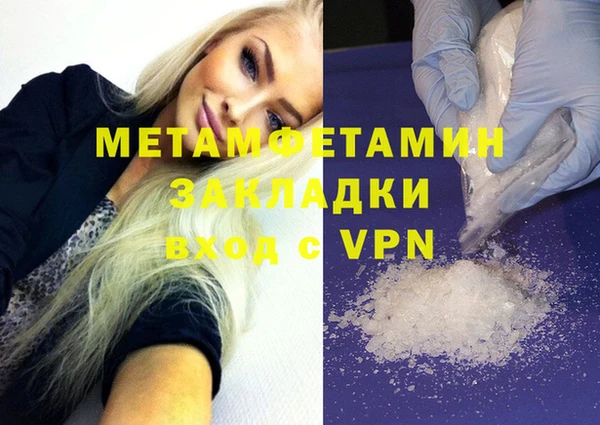 метадон Беломорск