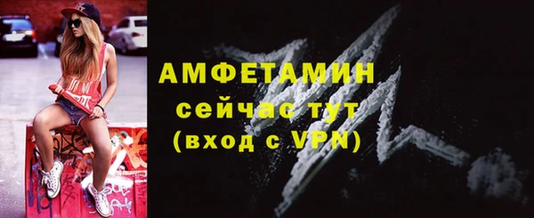 бутик Богородск