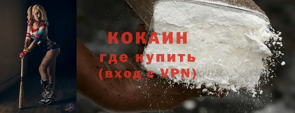 ALPHA PVP Богданович