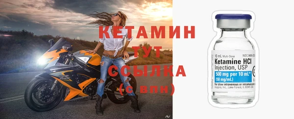 дживик Белокуриха
