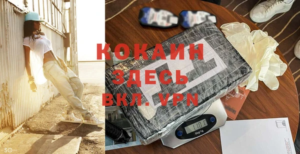 метадон Беломорск