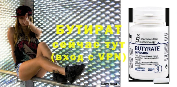 дживик Белокуриха