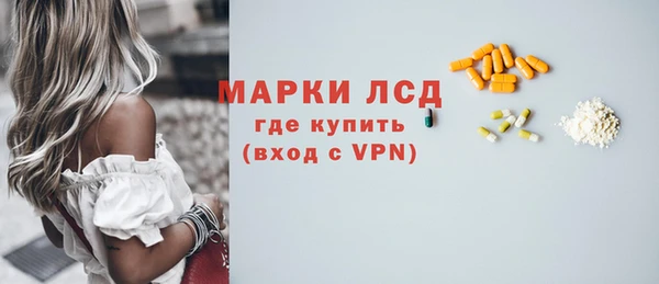 бутик Богородск
