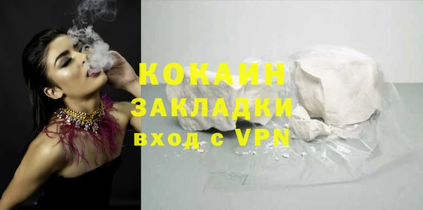 каннабис Богородицк