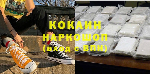 ALPHA PVP Богданович