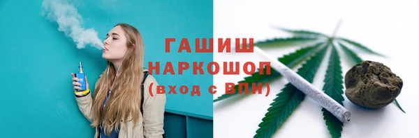 бутик Богородск
