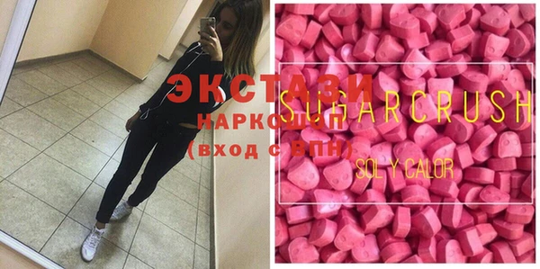 хмурый Сатка
