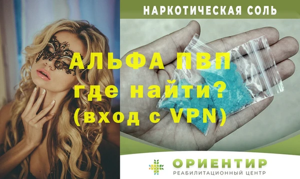 каннабис Богородицк