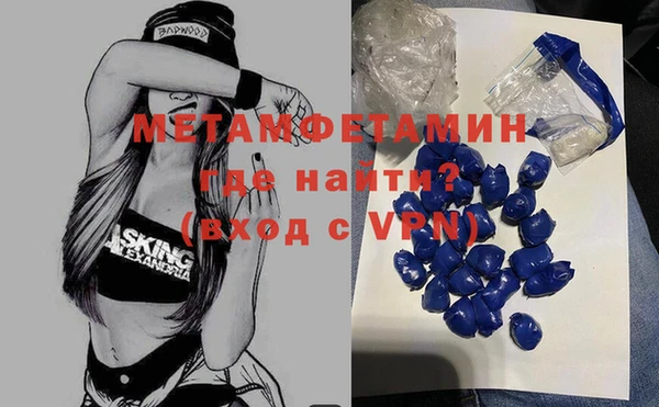 дживик Белокуриха