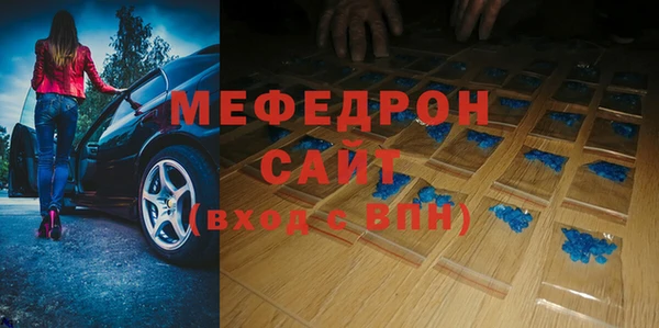 метадон Беломорск