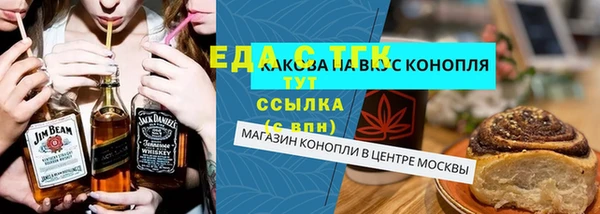 мяу мяу мука Белоозёрский