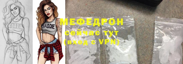 COCAINE Сафоново