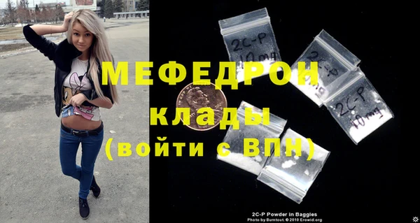 мяу мяу мука Белоозёрский