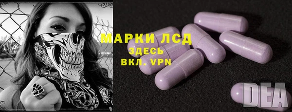 ALPHA PVP Богданович