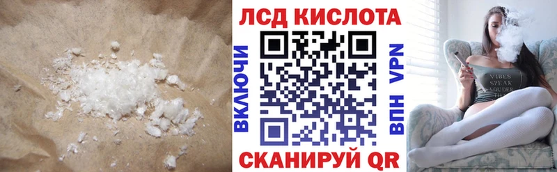 LSD-25 экстази кислота  Нарткала 