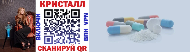 МЕТАМФЕТАМИН кристалл  Нарткала 