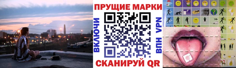 закладка Нарткала МЕГА ССЫЛКА Марки NBOMe 1,8мг