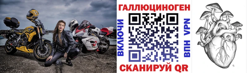 как найти наркотики Нарткала Псилоцибиновые грибы прущие грибы