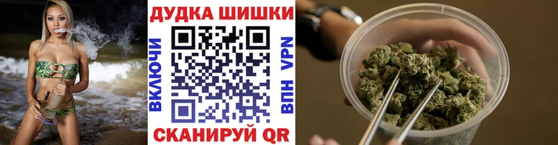 Шишки марихуана Amnesia  как найти закладки  Нарткала 